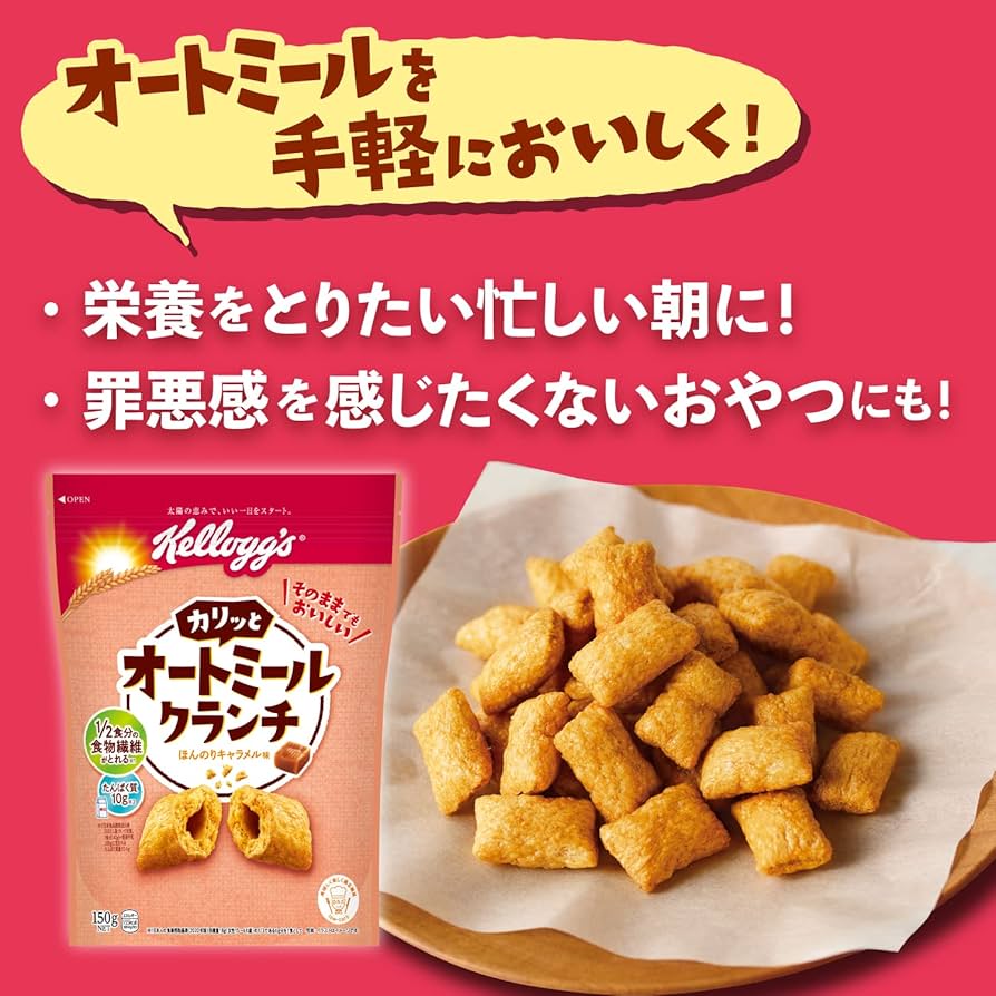 pgcts　オートミール　計16kg Amazon.co.jp: 自然健康社 オートミール 1kg ロールドオーツ 無